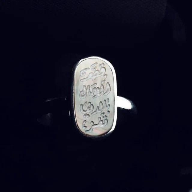 منتج