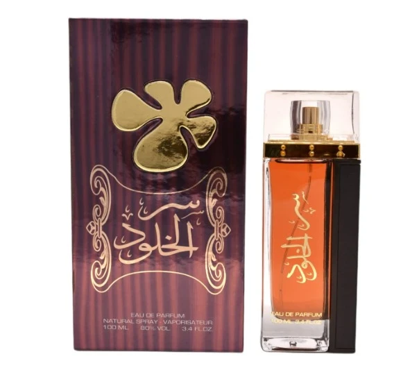 منتج