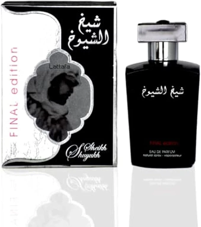 منتج